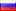 Russian